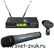   Sennheiser EW535G2-D 