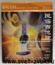  King Lion G03  012-049         
