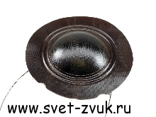   RDK 89753A  ,   EV: 89753A, 8 Ohm, 89753A, .1,5" (38mm)