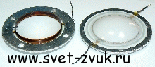   RDK DE24   44,4mm 16 Ohm, ,    B&C DE24-16, MMD02416